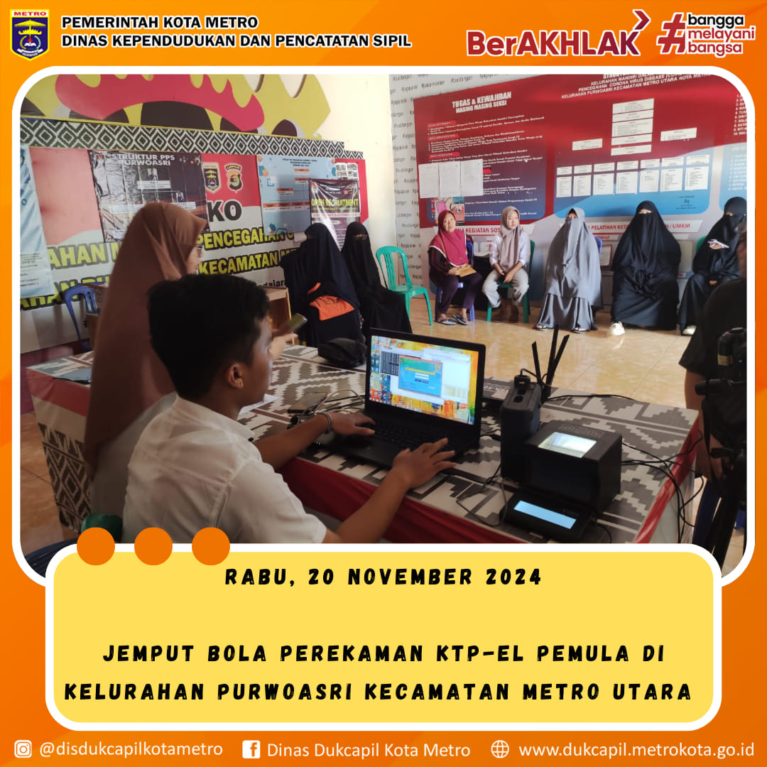 Jemput Bola Perekaman KTP Pemula di Kelurahan Purwoasri