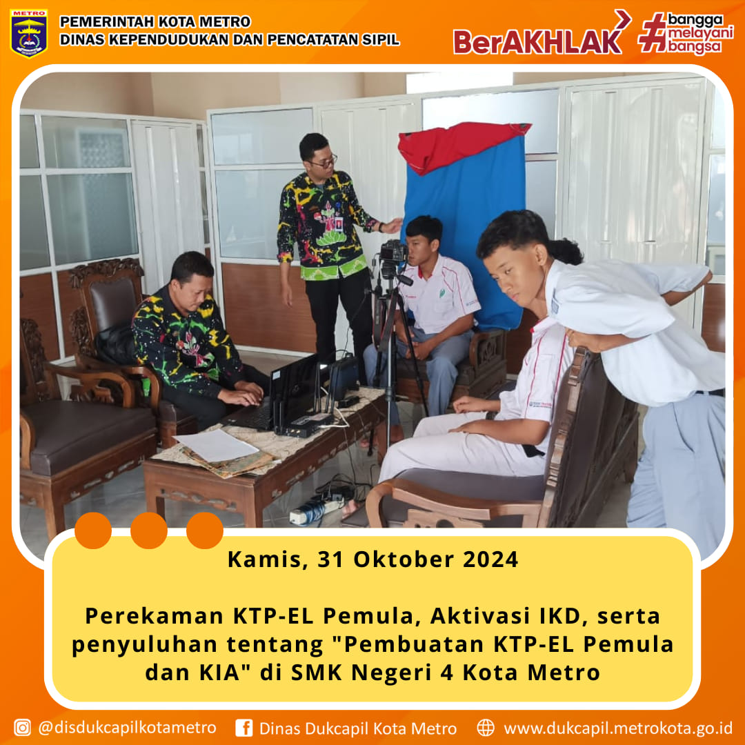 Perekaman KTP-El SMK Negeri 4 Kota Metro